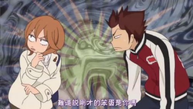 難道剛才的笨蛋是你嗎