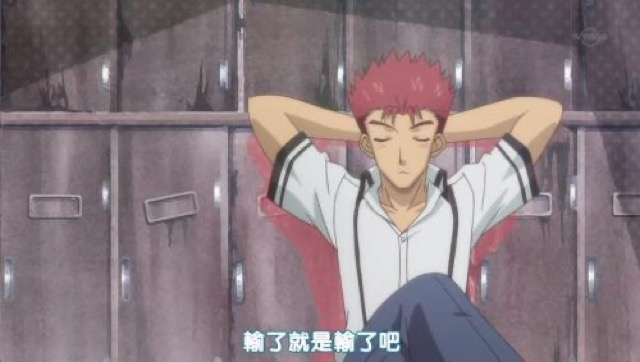 輸了就是輸了吧