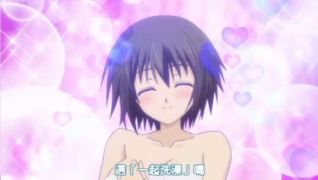 選「一起洗澡」嗎