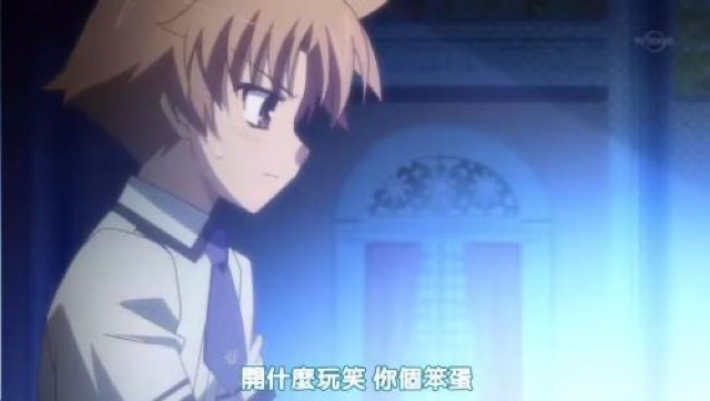 開什麼玩笑　你個笨蛋