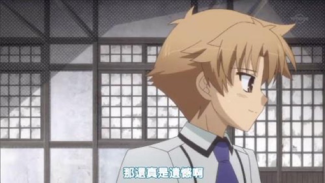 那還真是遺憾啊