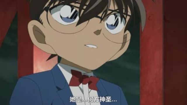 她是…何方神聖…