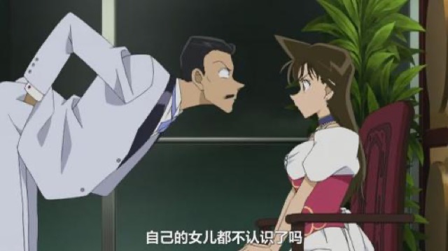 自己的女兒都不認識了嗎