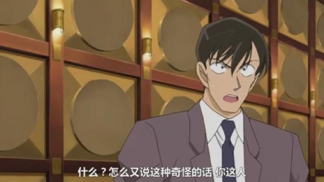 什麼？怎麼又說這種奇怪的話　你這人