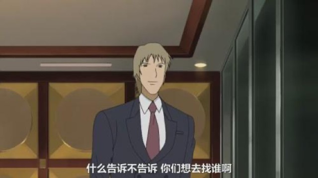 什麼告訴不告訴　你們想去找誰啊