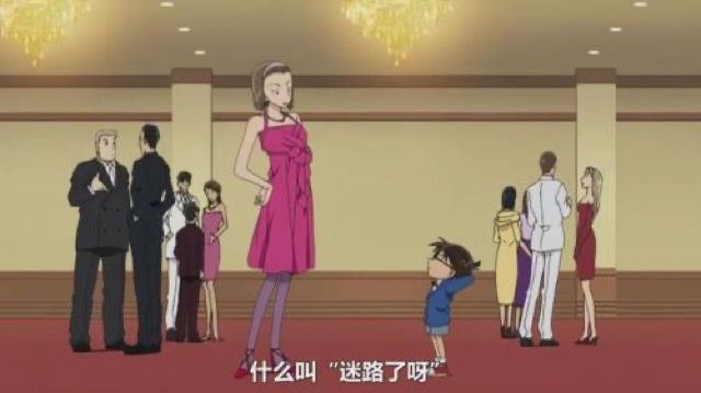 什麼叫"迷路了呀"