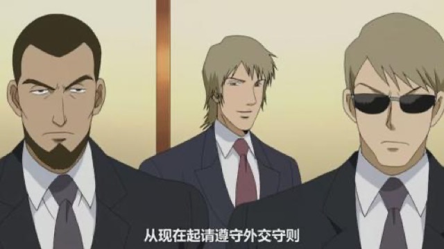 從現在起請遵守外交守則