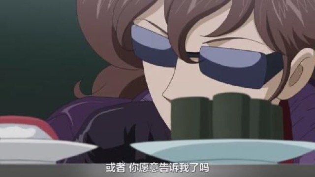 或者　你願意告訴我了嗎