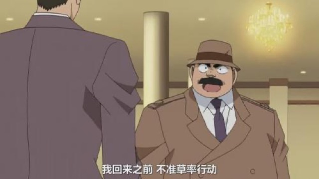 我回來之前　不准草率行動