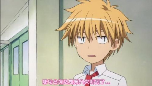 那句台詞這是第幾次聽到了…