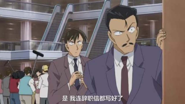 是　我連辭職信都寫好了