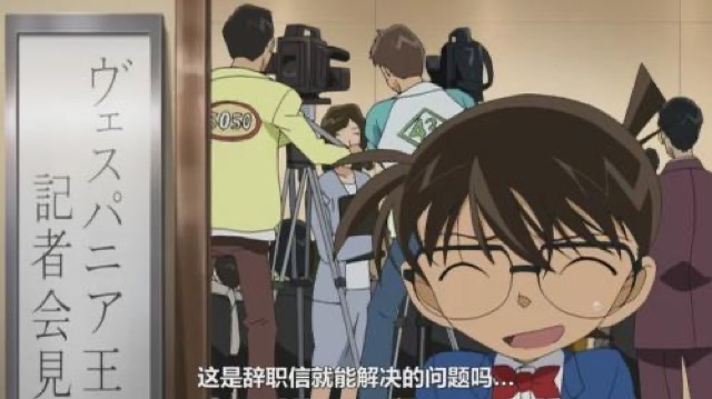 這是辭職信就能解決的問題嗎…