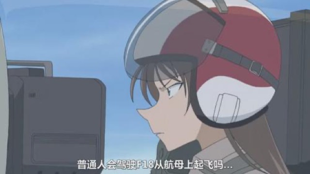 普通人會駕駛F18從航母上起飛嗎…