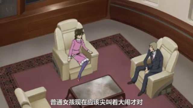 普通女孩現在應該尖叫著大鬧才對