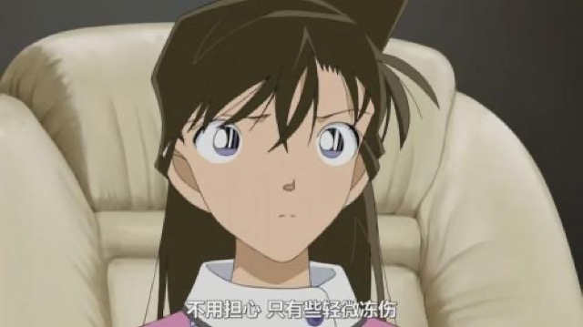 不用擔心　只有些輕微凍傷