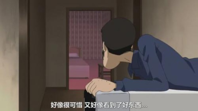 好像很可惜　又好像看到了好東西…