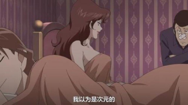 我以為是次元的