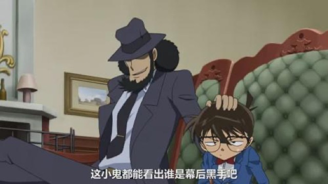 這小鬼都能看出誰是幕後黑手吧