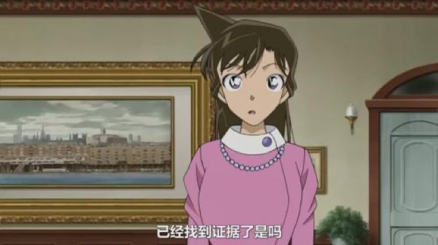 已經找到証據了是嗎