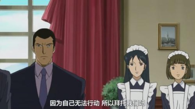 因為自己無法行動　所以拜託我們嗎