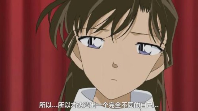 所以…所以才偽造出一個完全不同的自己…