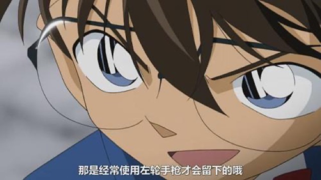 那是經常使用左輪手槍才會留下的哦