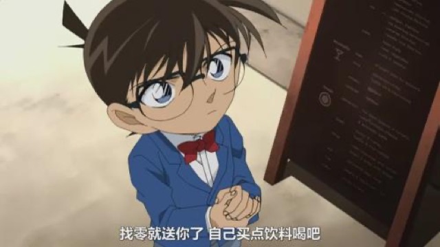 找零就送你了　自己買點飲料喝吧