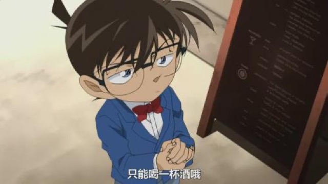 只能喝一杯酒哦