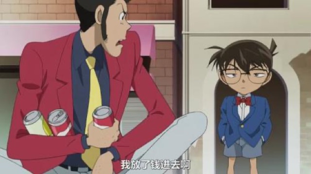 我放了錢進去啊