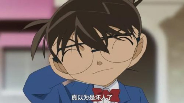 真以為是壞人了