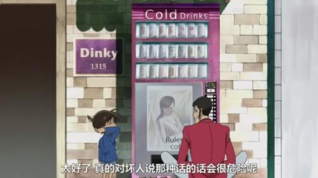 太好了　真的對壞人說那種話的話會很危險呢