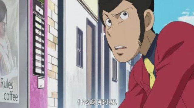 什麼啊　那小鬼