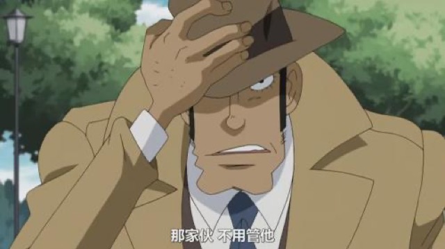 那傢伙　不用管他