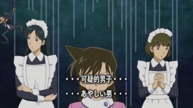 ．．．可疑的男子．．．