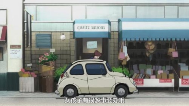 女孩子有很多事要辦哦