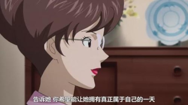 告訴她　你希望能讓她擁有真正屬於自己的一天