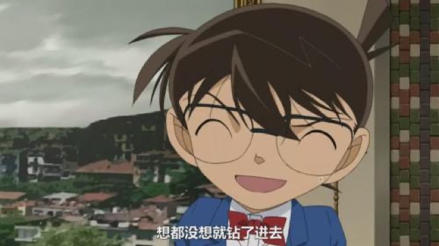 想都沒想就鑽了進去