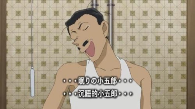 ．．．沉睡的小五郎．．．