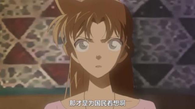 那才是為國民著想啊