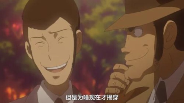 但是為啥現在才揭穿