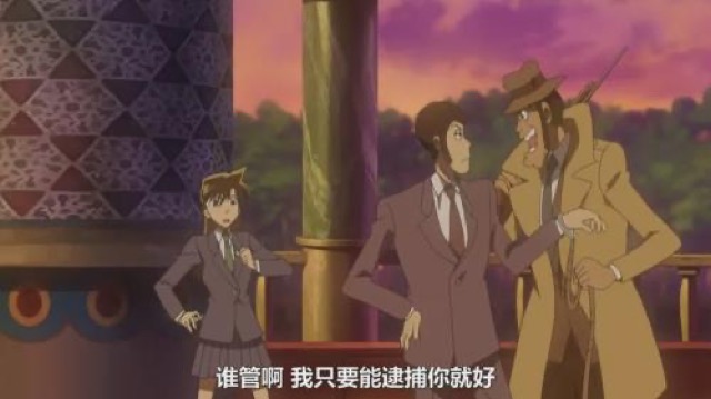 誰管啊　我只要能逮捕你就好