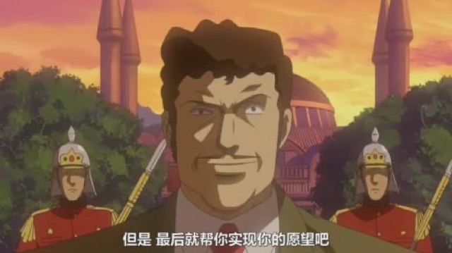 但是　最後就幫你實現你的願望吧