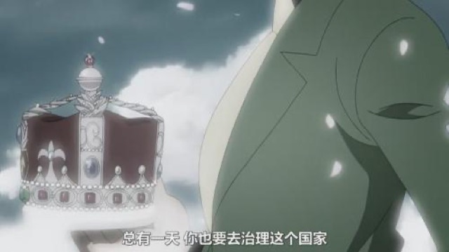 總有一天　你也要去治理這個國家