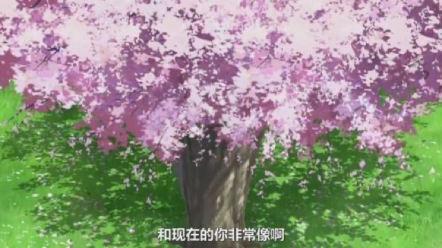 和現在的你非常像啊