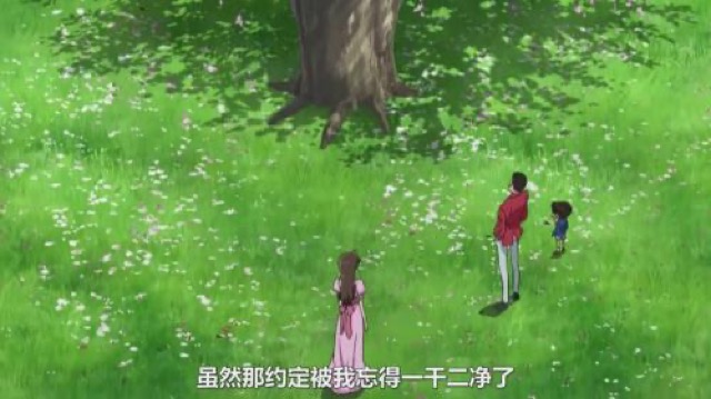 雖然那約定被我忘得一乾二淨了