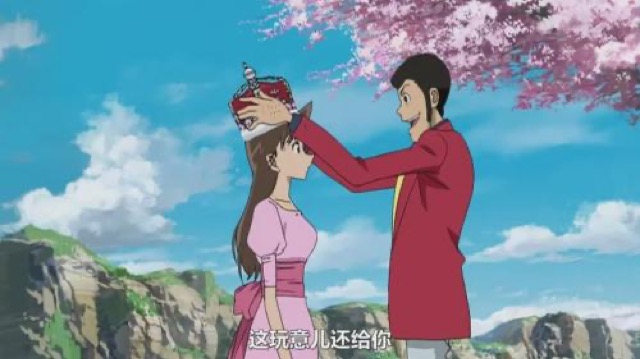 這玩意兒還給你