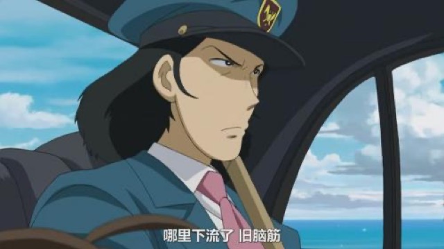 哪裡下流了　舊腦筋