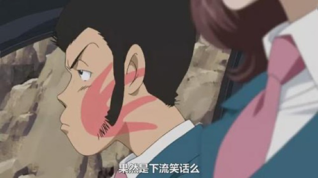 果然是下流笑話麼