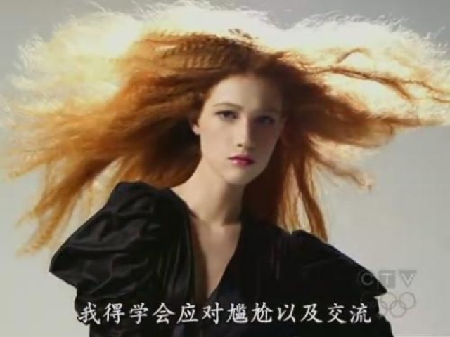 我得學會應對尷尬以及交流