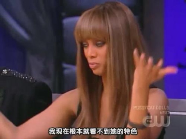我現在根本就看不到她的特色
